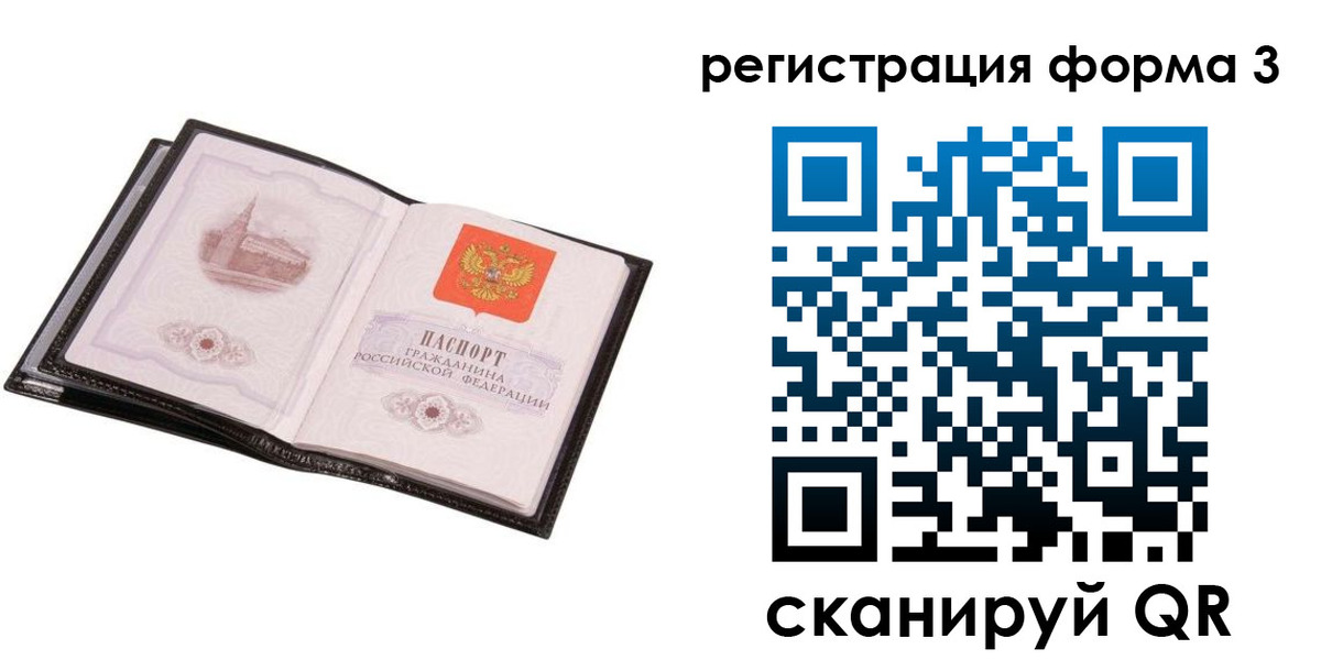 временная регистрация адрес в Кораблино