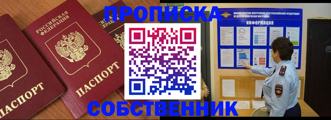 форма 3 в Кораблино
