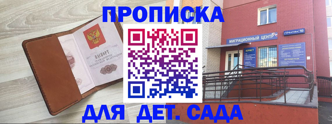 форма 3 в Кораблино